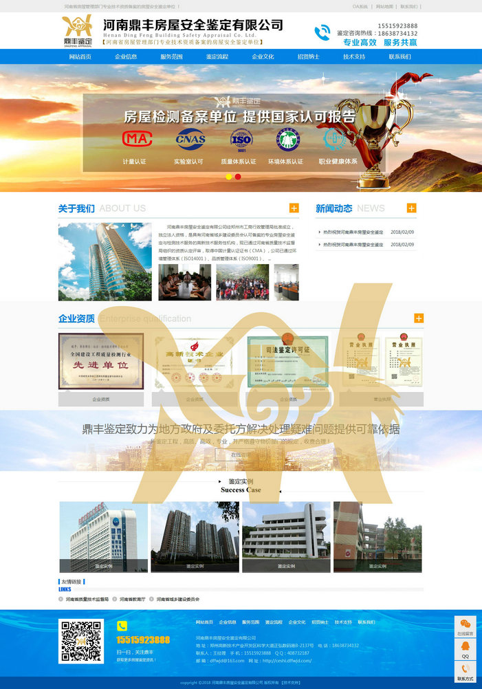 新奥门2024资料免费