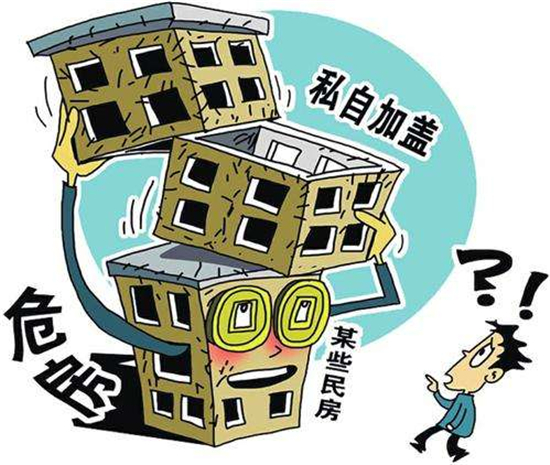河南鼎丰房屋安全鉴定有限公司