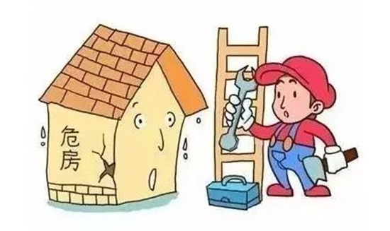 河南鼎丰房屋安全鉴定有限公司