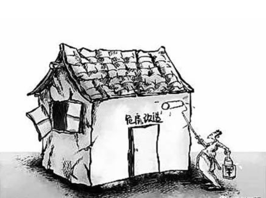河南鼎丰房屋安全鉴定有限公司