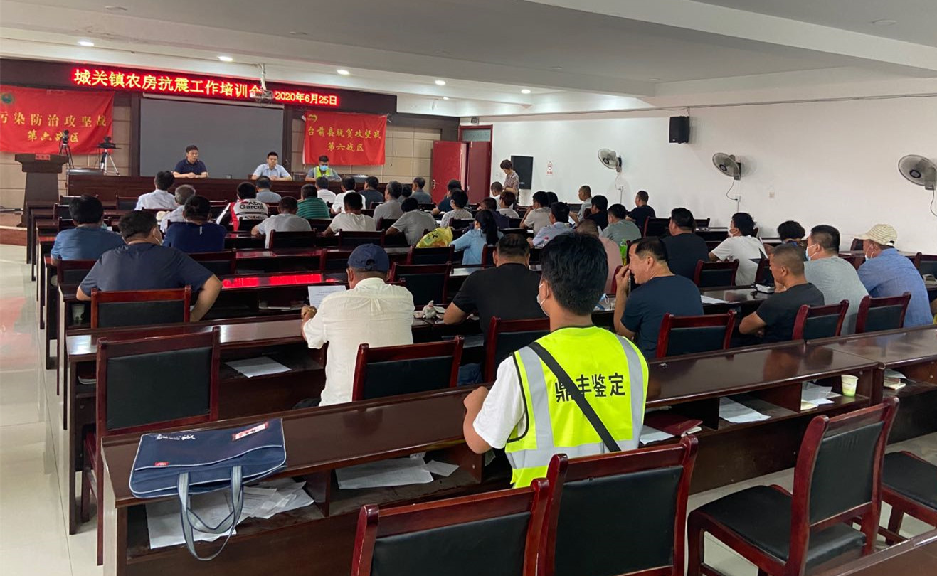 河南鼎丰鉴定公司技术人员参加台前县农房抗震改造工作推进会
