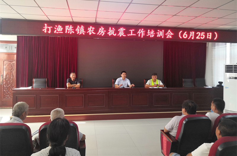 河南鼎丰鉴定公司技术人员参加台前县农房抗震改造工作推进会
