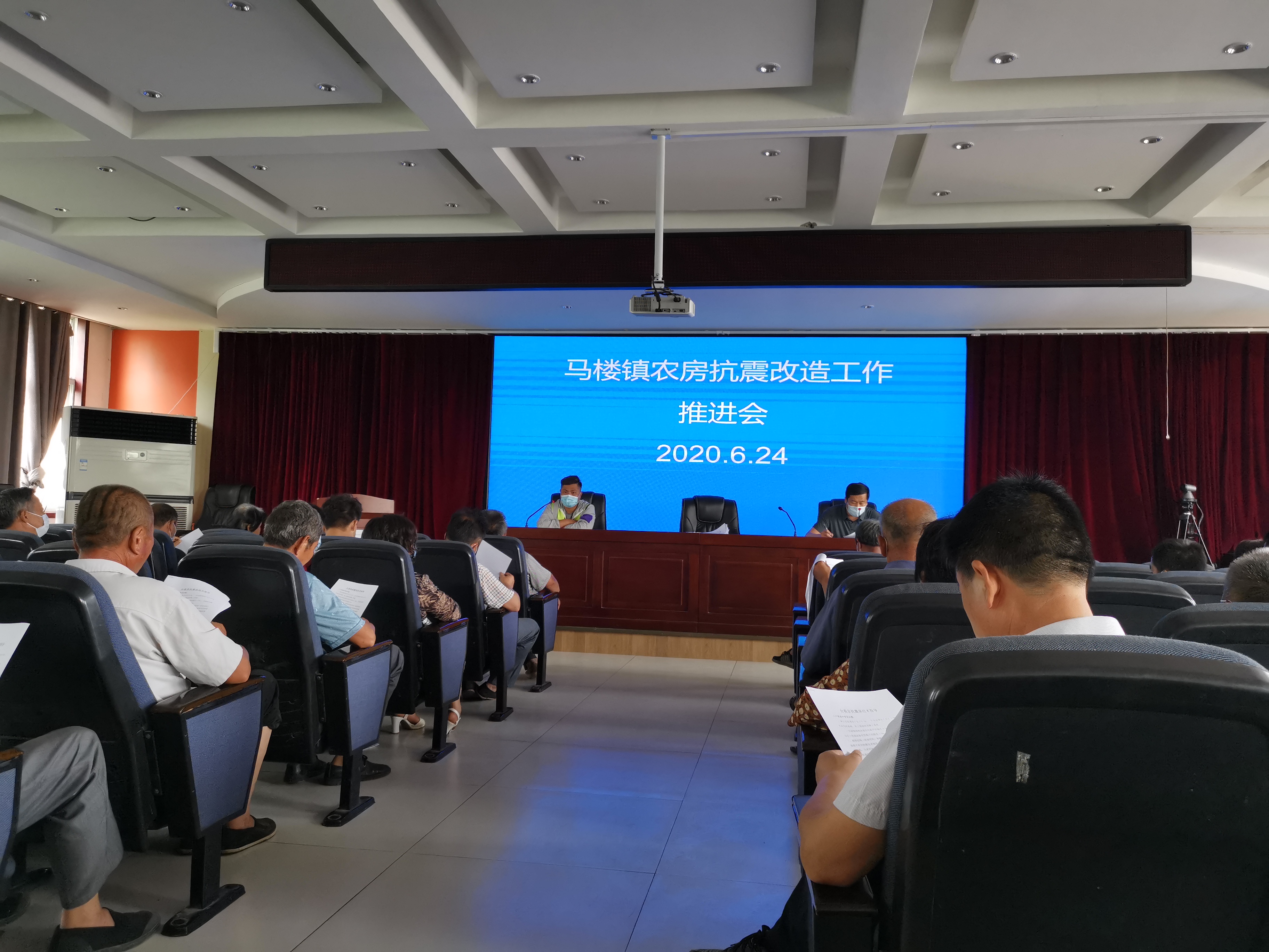 河南鼎丰鉴定公司技术人员参加台前县农房抗震改造工作推进会
