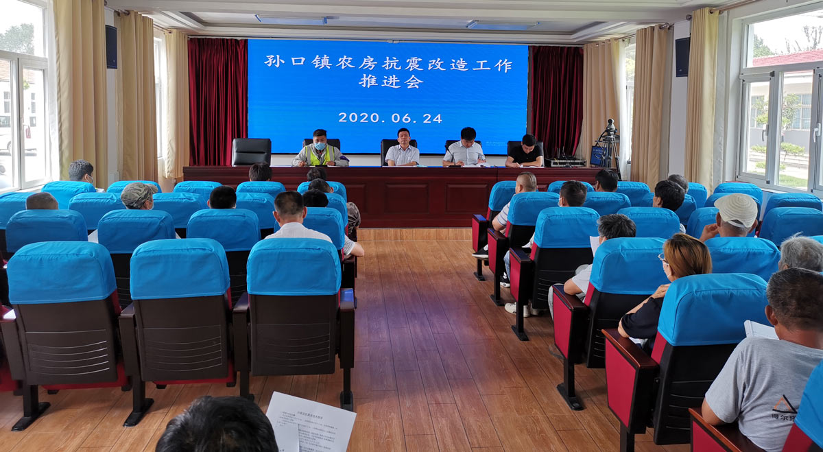 河南鼎丰鉴定公司技术人员参加台前县农房抗震改造工作推进会