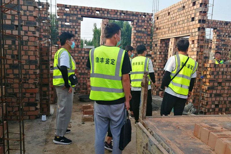 河南鼎丰房屋安全鉴定有限公司
