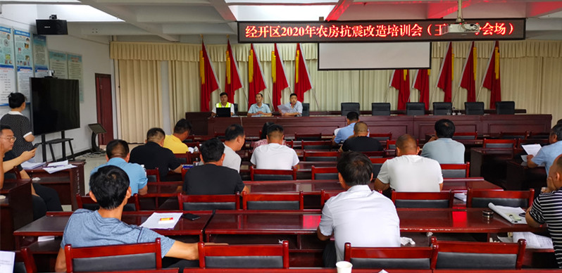 河南鼎丰房屋安全鉴定有限公司
