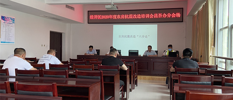 河南鼎丰房屋安全鉴定有限公司