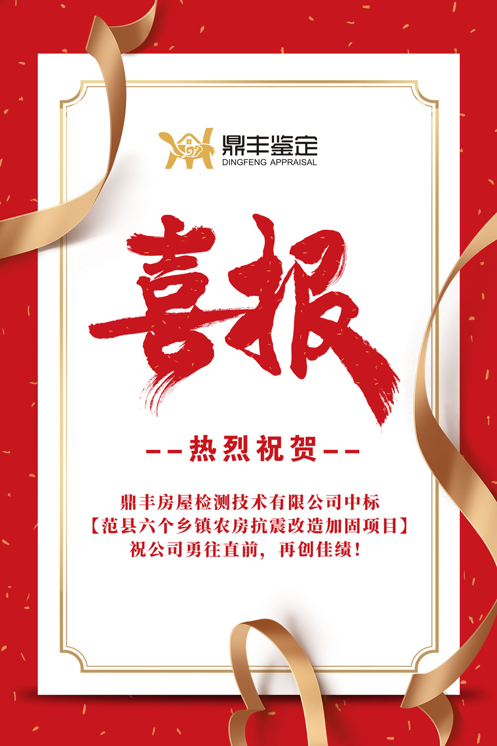 新奥门2024资料免费