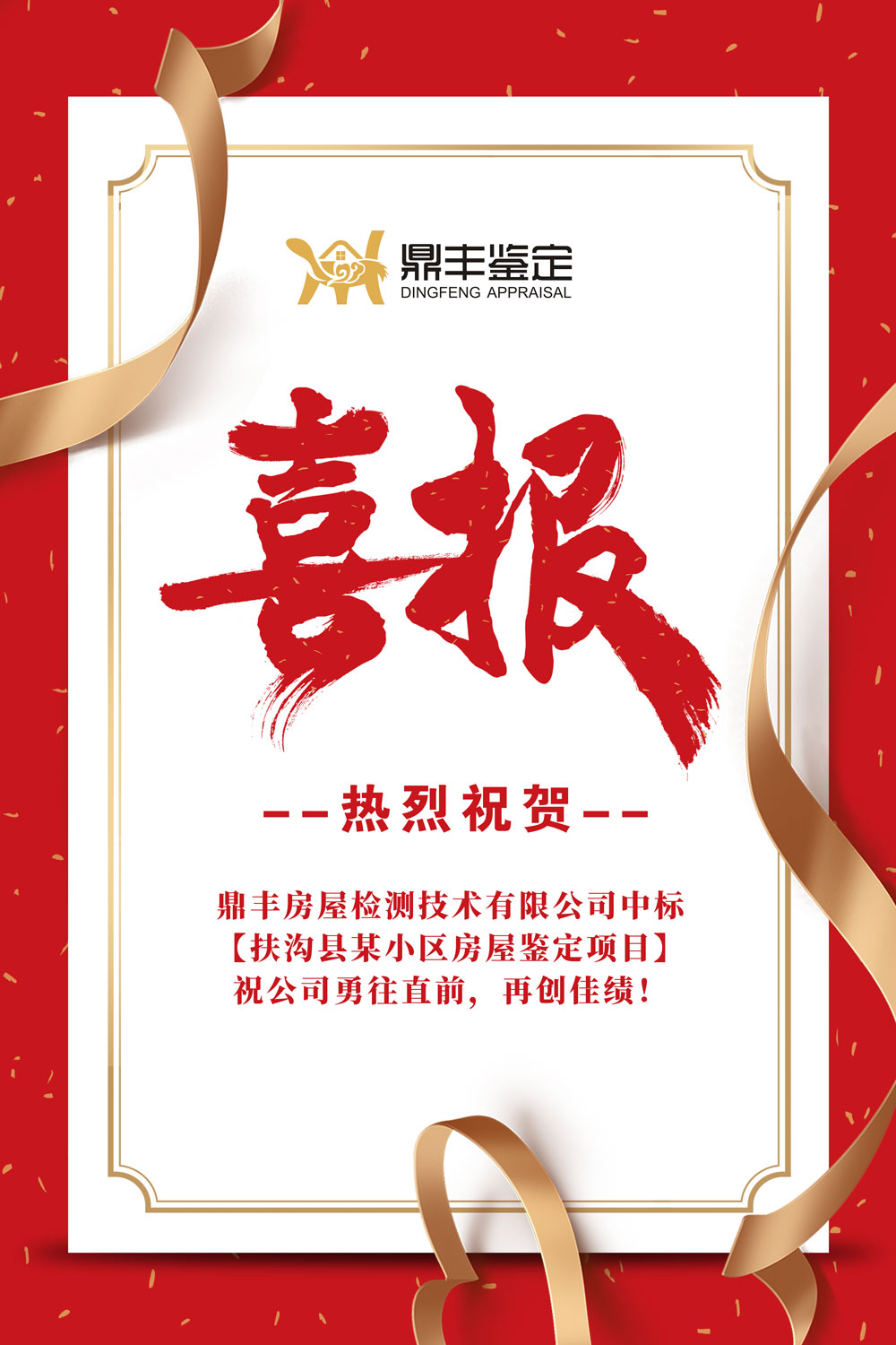 新奥门2024资料免费