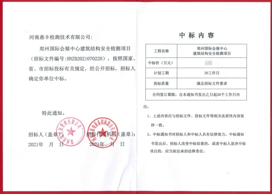 新奥门2024资料免费