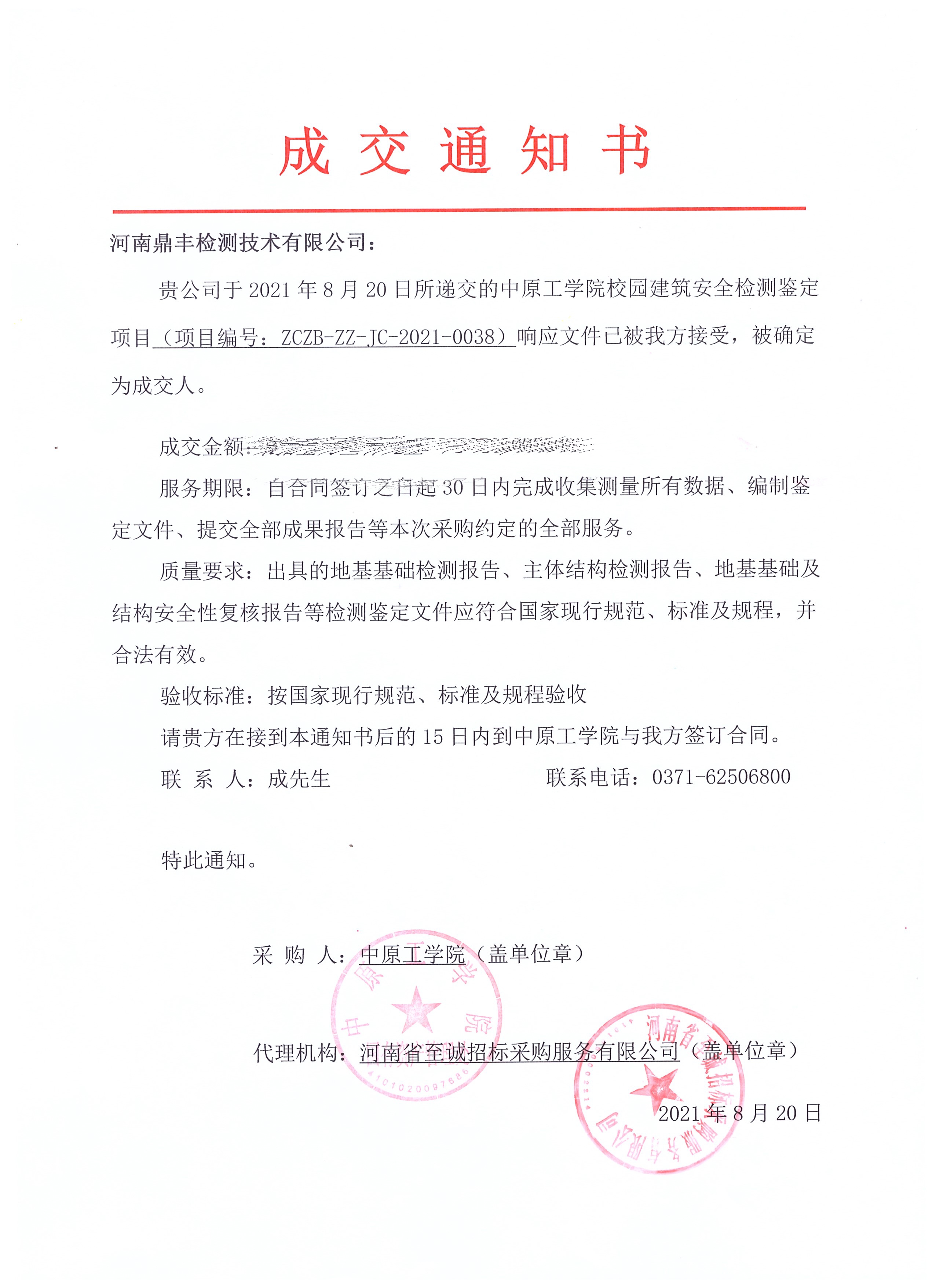 新奥门2024资料免费