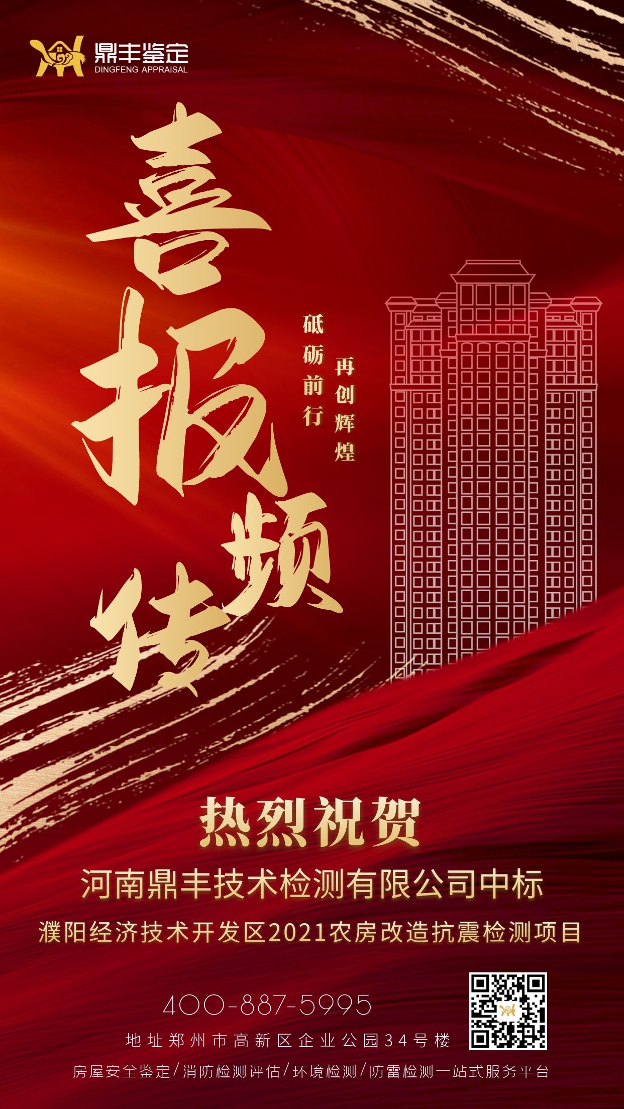 新奥门2024资料免费