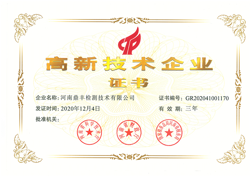 新奥门2024资料免费