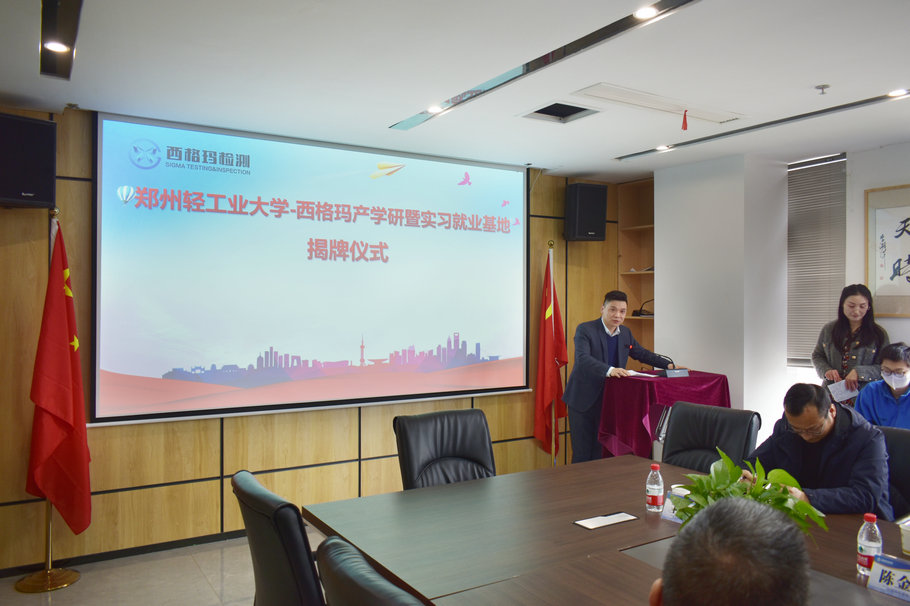新奥门2024资料免费